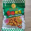 Peony Pavilion multi-flavor peanut 300g Jiangxi Ganzhou specialty online red leisure office snack snack New Year's goods tea