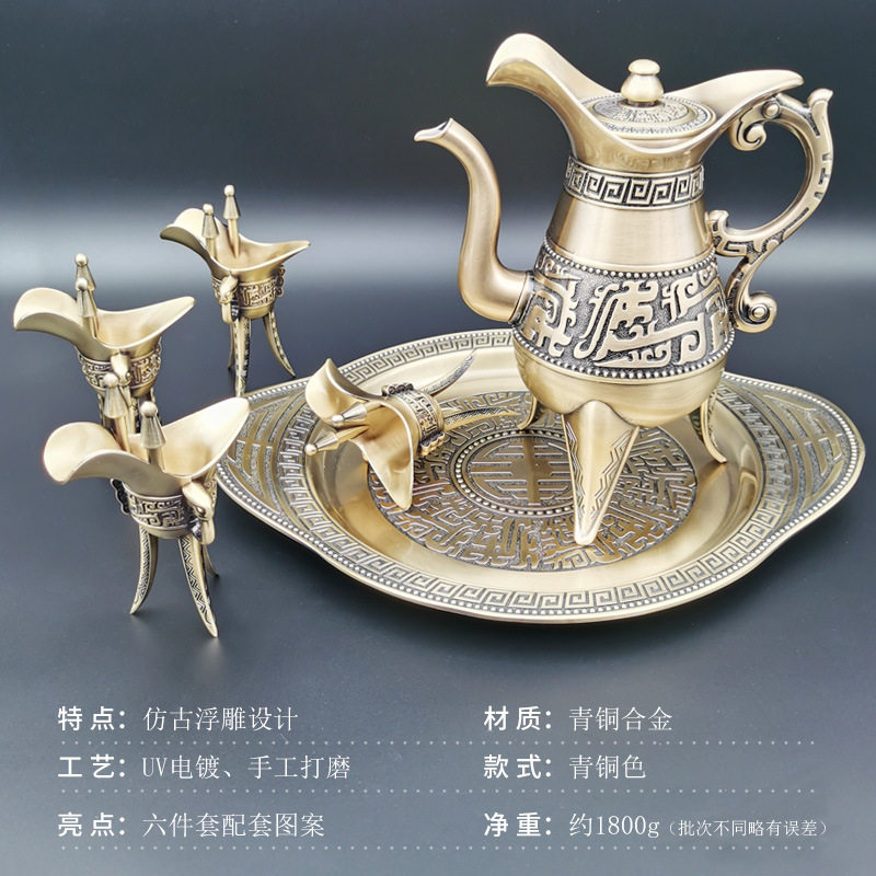 Spot wholesale bronze wine set wine dispenser Chinese liquor pot antique wine glass goblet wine bottle gift box