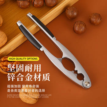 De Yi Precision Walnut Opener for Home Use - Pecan, Hazelnut, Pine Nut Nutcracker Tool