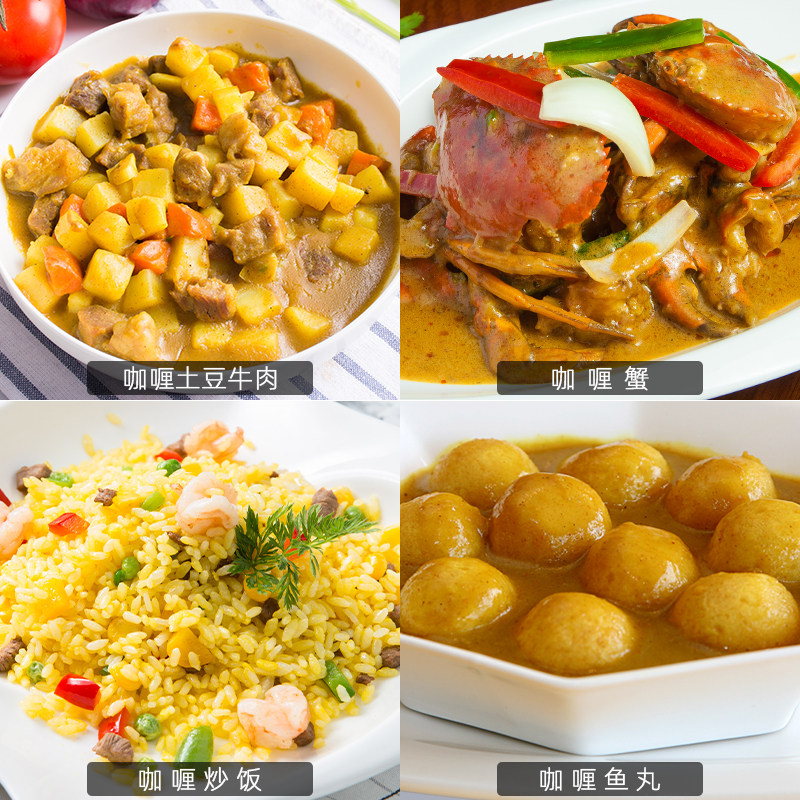 Thai Double Gun Curry Powder Original Imported Household Authentic Thai Yellow Curry Crab Seasoning