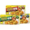 Baimengdu Japanese Curry Cubes 100g Haoshi Original Slightly Spicy Curry Rice Curry Crab Curry Seasoning Wholesale