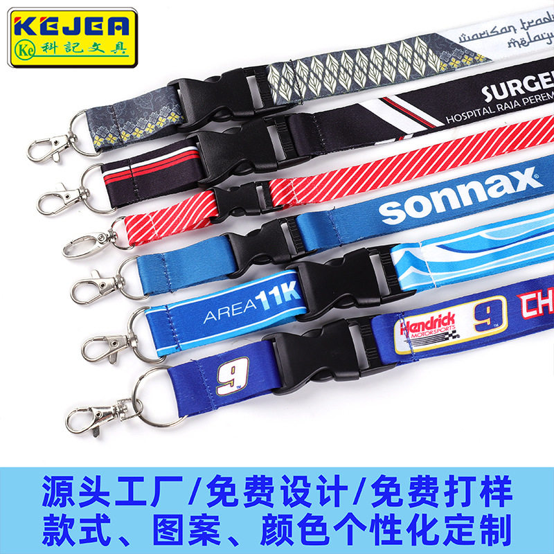 Cross-Border Wholesale Work Id Card Lanyards with Printed Text, Heat Transfer, Lobster Clasp, Lanyard Processing, Work Badge Lanyards, Silk Screen Printing, Phone Straps