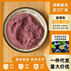 Ready-Made Blueberry Powder for Preparing Drinks, Fruit Powder, Blueberry Fruit Powder, Bakable Milk Tea, Blueberry Powder, Dessert Ingredients