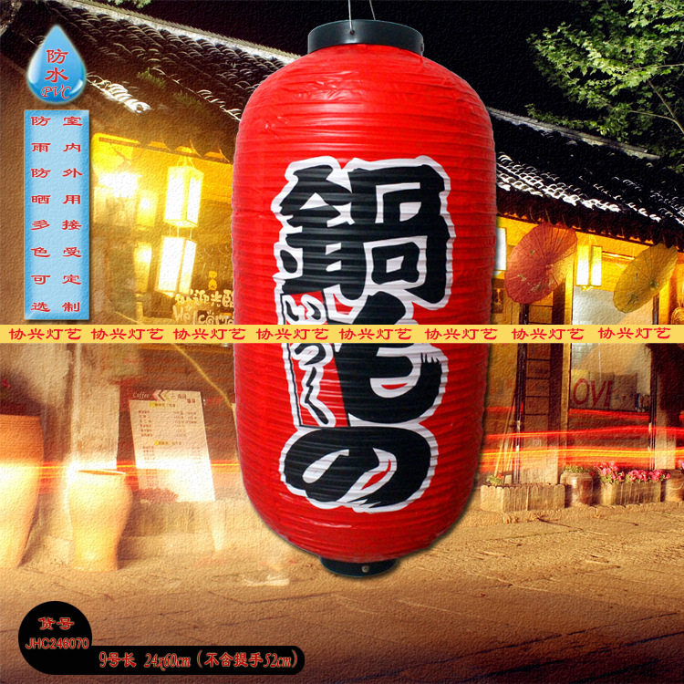 Wholesale Long Japanese Lantern Charcoal Grilled Omelette Rice Kabuki Cartoon Colorful Lantern DIY