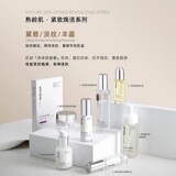 Высококачественный набор для ухода за зрелой кожей cinema line Bose anti-wrinkle cream крем для глаз от легких морщин очищающий мусс для зрелой кожи