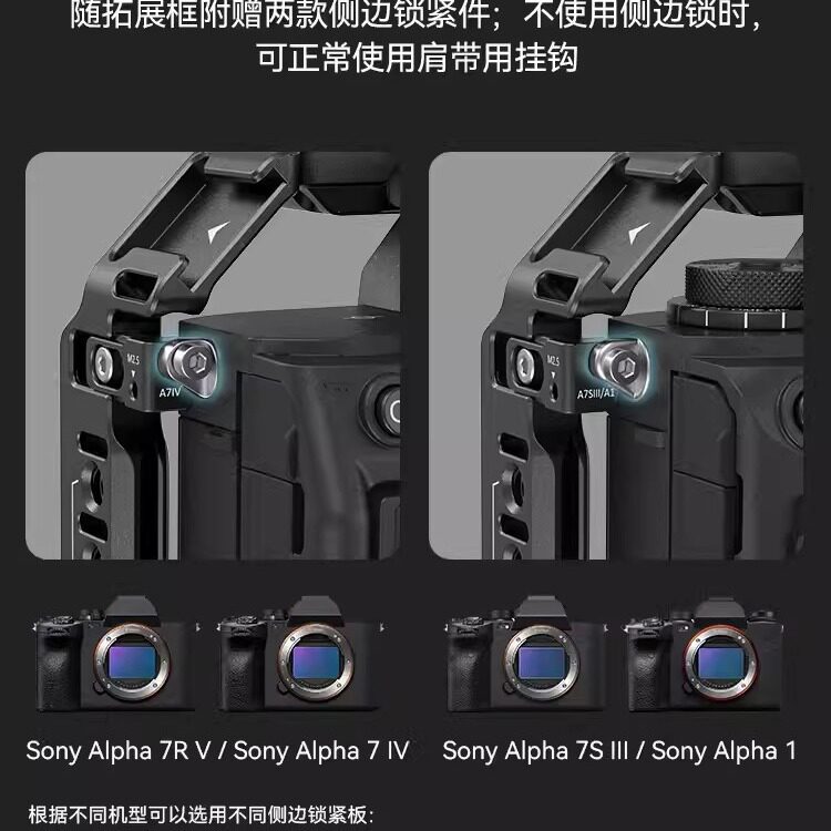 Smallrig Smog A7M4 Rabbit Cage A1/A7R5 Special Expansion Frame Photography L Plate Bottom Plate Horizontal and Vertical Kit