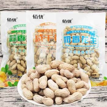 Longyan peanut 180 grams enough to weigh the shell boiled garlic spiced salted dried tourist dormitory snacks