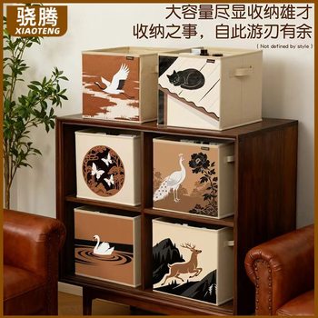Kalike Cabinet Storage Box, Antique Style Storage Box, Large Capacity Storage Basket, Fabric Sundry Storage and Organization Box