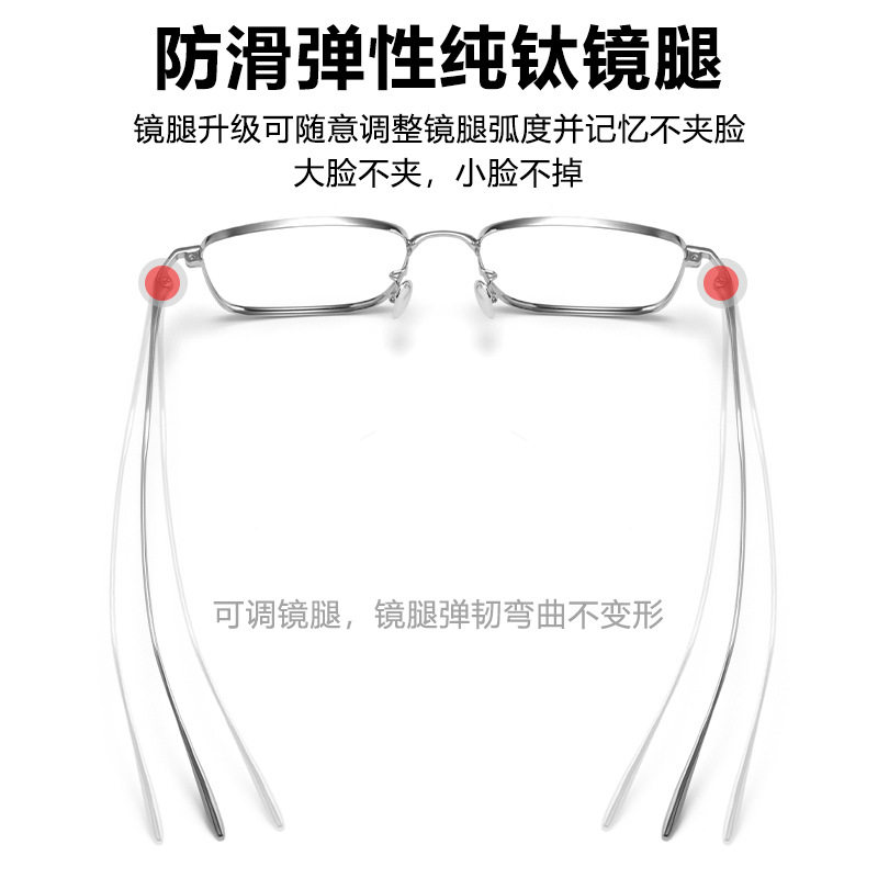 Ultra-Light Pure Titanium Myopia Glasses Lex Business Ultra-Light Silver Wire Frame Titanium Frame Retro Square Frame Glasses Frame for Men