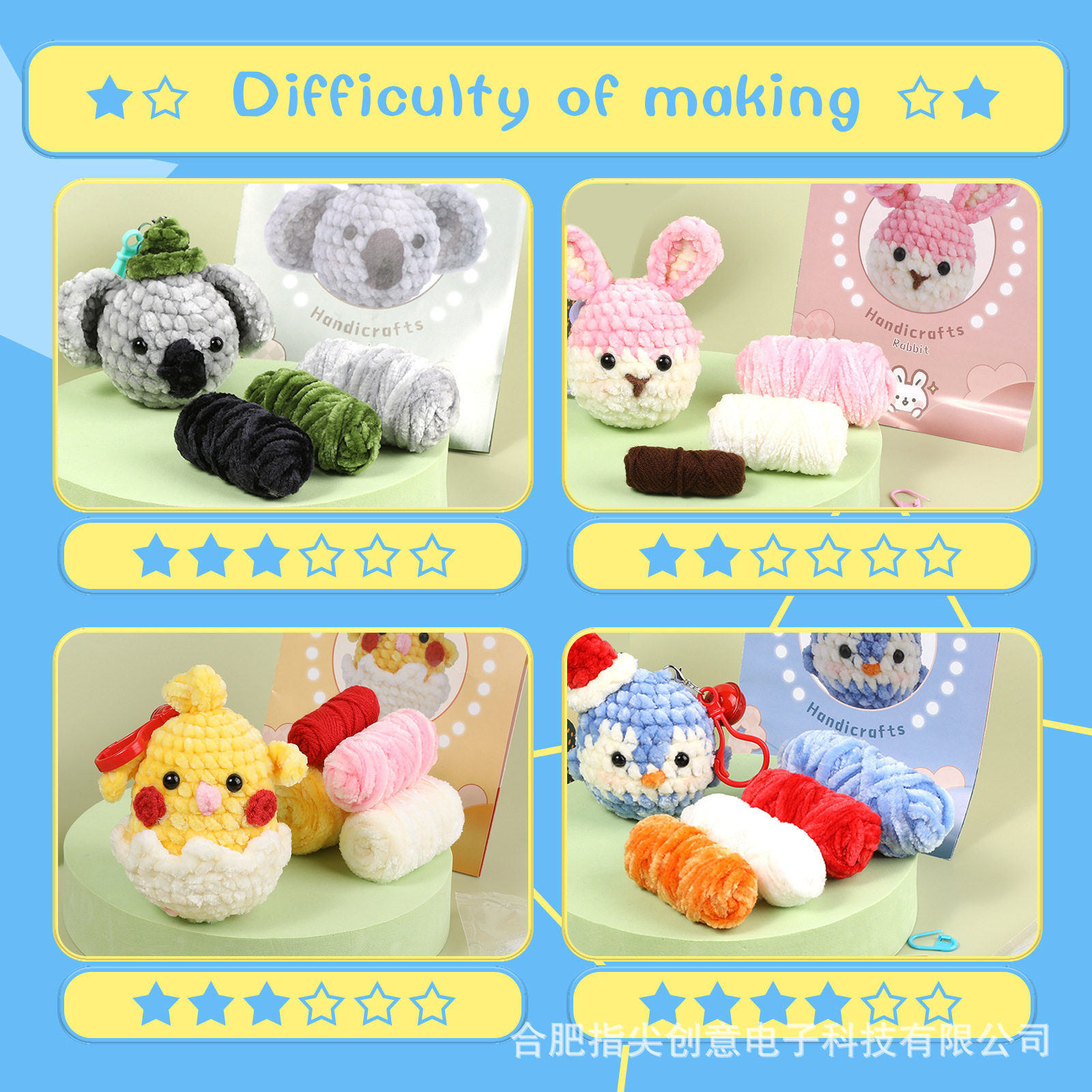 Crochet Material Kit Chenille Doll Ornament Handmade DIY Knitting Yarn Ball Cross-Border Amazon Bestseller