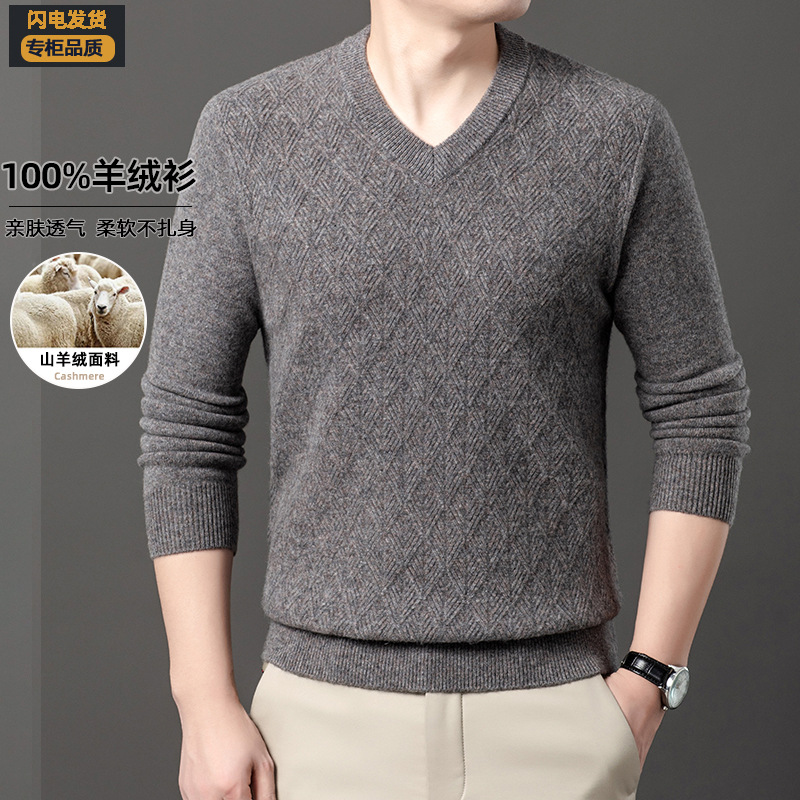 (Mới) Mã A8167 Giá 1640K: Áo Len Nam Chrywa Áo Len Hàng Mùa Xuân Thu Đông Dày Ấm Thời Trang Nam Chất Liệu G05 Sản Phẩm Mới, (Miễn Phí Vận Chuyển Toàn Quốc).
