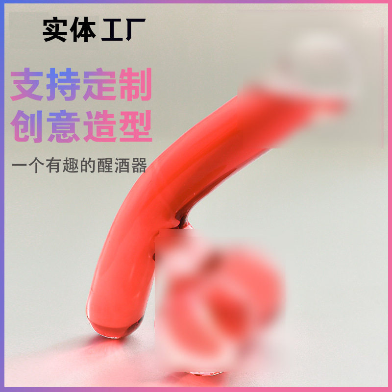 Cross-border new Dingding whiskey decanter unique and interesting container wine separator table decoration wholesale