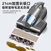 German Household Wireless Mite Remover Ultra-Large Suction Ultraviolet Aromatherapy Sterilization Removal Mite Bed Vacuum Cleaner