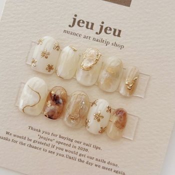 Japanese-Style Gilt Temperament Autumn New Wearable Nails Ins Exquisite Atmosphere Niche Nail Art Patches Brown Series