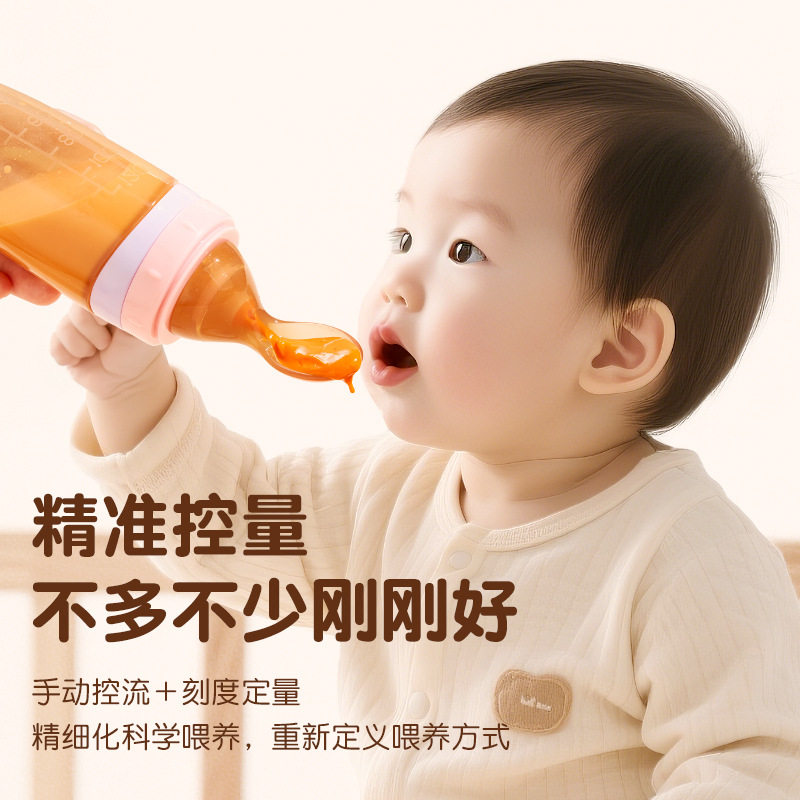 Infant Rice Cereal Bottle 120ml Squeeze Feeding Spoon Full Silicone Suction Cup Rice Cereal Spoon Complementary Feeding Tableware