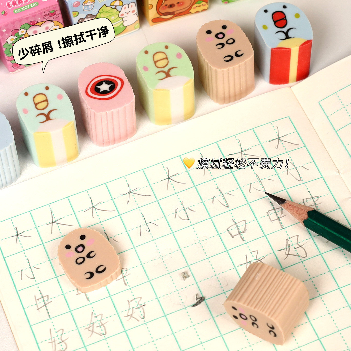 Simulated Milk Carton Children's Cartoon Blind Box Eraser High-Looking Student Wipes Clean Without Leaving Traces Eraser Wholesale