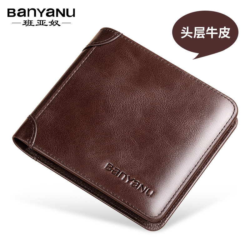 钱包男横款真皮超薄班亚奴2025新款皮夹短款牛皮驾驶证钱夹一体男,淘宝优惠券,粉丝福利购,淘宝优惠卷