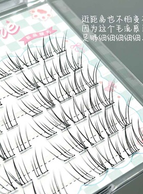 2026爆款小鹿睫自然妈感生假睫毛