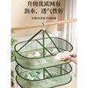 Clothes Drying Net, Sock Drying Artifact, Clothes Drying Basket, Household Sweater Pure Color Clothes Drying Rack, Drying Woolen Sweater Tiled Net Bag