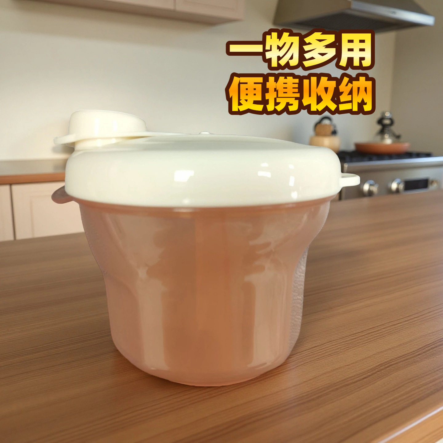 Portable Three-Compartment Rotating Milk Powder Compartment Multi-Layer Storage Box with Lid Moisture-Proof Food-Grade Material Resistant to Falling Snack Box
