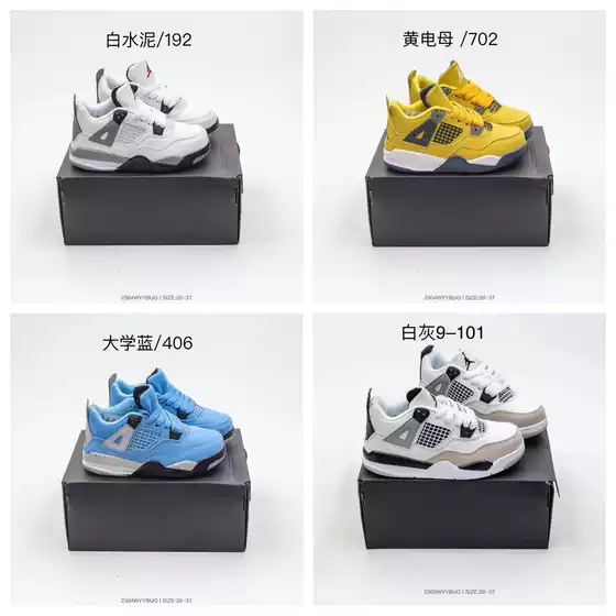 Versatile AJ4 basketball shoes for children, boys and children, low cut casual sports shoes, wear-resistant, breathable, anti slip, parent-child