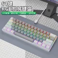 K61 gray and white color matching-red switch red switch
