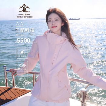 Big Brand Pink Jacket for Women 2025 New Spring and Autumn Outdoor Three-In-One Super Stylish Windproof Winter Sports Coat