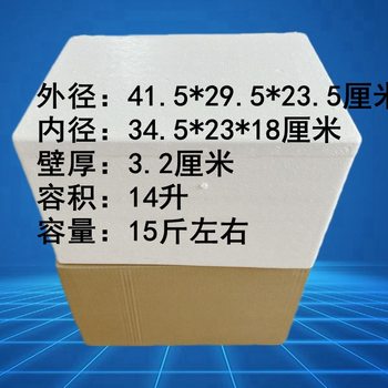 Thickened Postal No. 2 High-Density Foam Box Set Plus Matching Carton Refrigerated Insulated Box Insulated Box Free Shipping