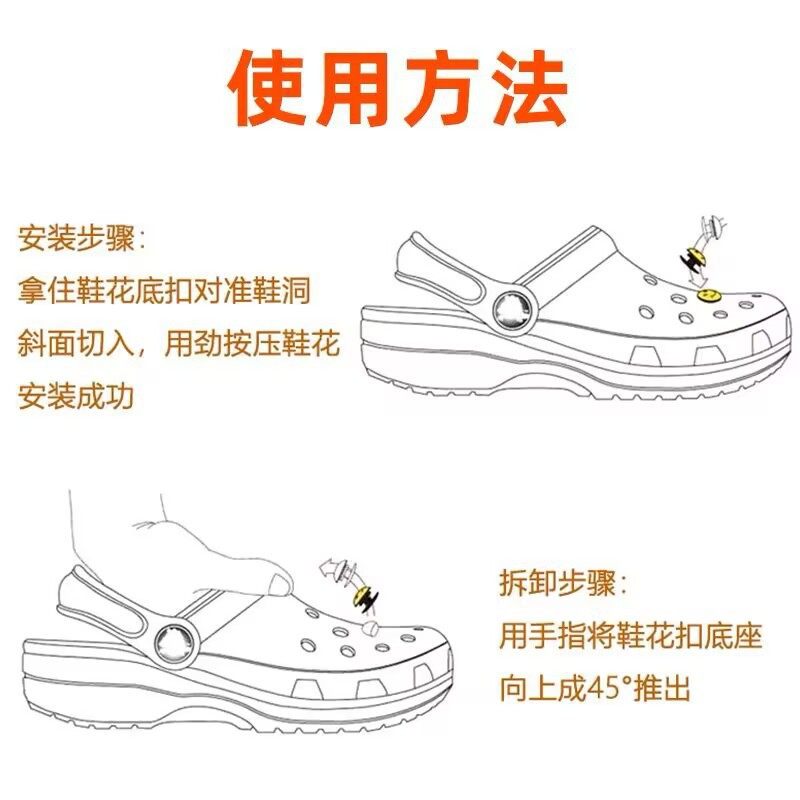 Hole Shoes Shoe Flower Accessories DIY Shoe Buckle Cartoon Cute Three-Dimensional High-Level Sense Removable Hole Accessories Decorative Buckle