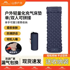 Carefully Selected Cross-Border Outdoor Inflatable Mats, Camping Foot-Pump Self-Inflating Mattresses, Press-Type Diamond-Shaped Tpu Camping Sleeping Mats