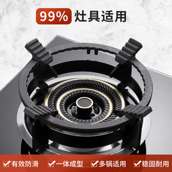 Gas stove stand non-slip wok rack milk pot rack small pot rack universal kitchen gas stove stand holder accessories non-slip