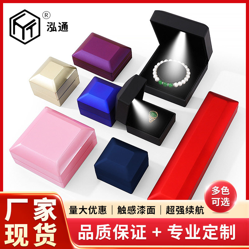 Creative Led Light Jewelry Box Ring Box Pendant Necklace Bracelet Box Spotlight Jewelry Box Lighting Jewelry Packaging Box