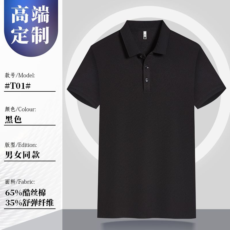 Polo Shirts for Work Breathable Short Sleeve Embroidered Logo Summer Uniform Ideal for Restaurant Staff Wholesale