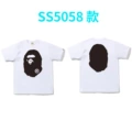 5058 white