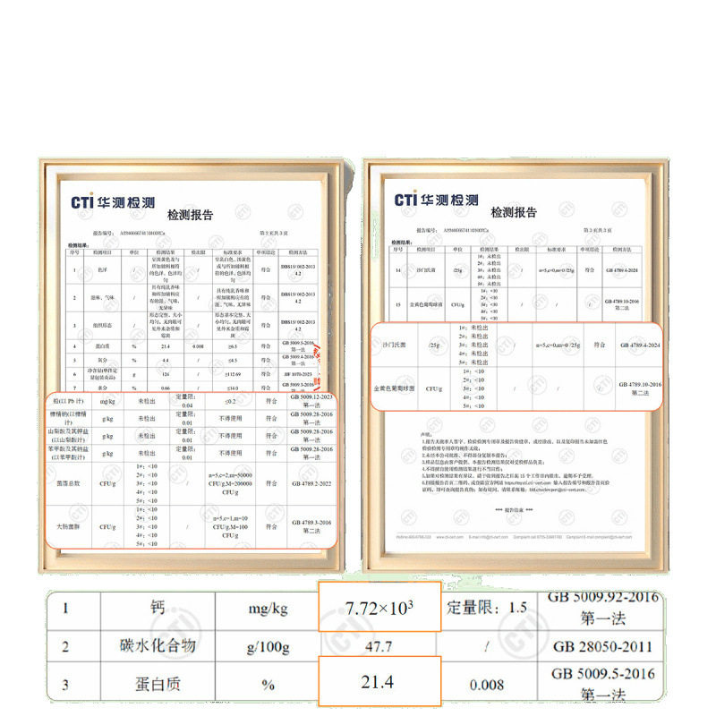 Western Region Meinong Orum Original Roasted Yogurt/Jar