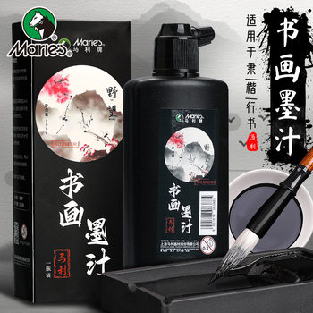 Marley Ink for Calligraphy, Large Capacity 500g Gold Ink, Student Rice Paper Brush Ink 100g Small Bottle