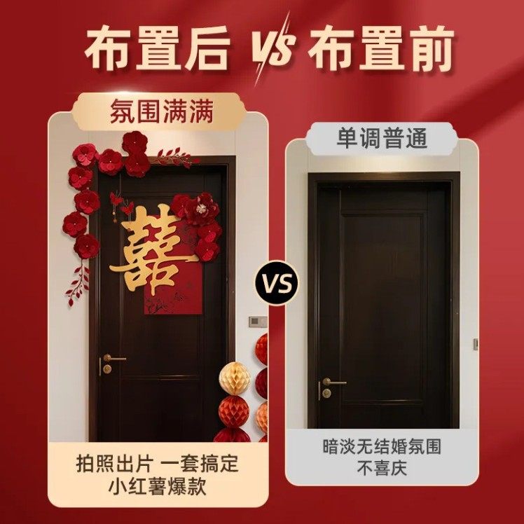 Wedding Room Decoration Set with Double Happiness Character Door Stickers, Complete Wedding Supplies, Wedding Decoration for Bride's and Groom's Bedroom with Double Happiness Character