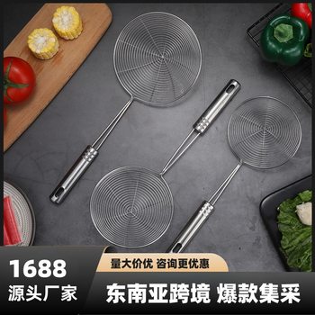 Cross-border 304 stainless steel colander nine beads line leakage hot pot fried filter large colander oil grid kitchen noodle spoon