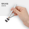 Cross-border point drill pencil nail art comes with sticky suction drill point drill pencil short point drill pencil DIY nail sticker