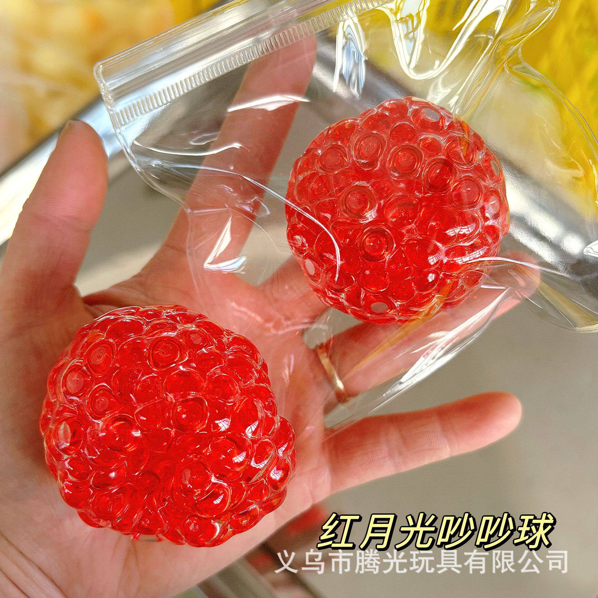 騒々しいボール【ランダム】