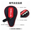seller product image