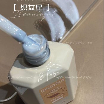 Qingyou Internet Celebrity New Coconut Milk Pearlescent White Woven Star Explosive Glitter Diamond Nail Polish Gel Nail Salon Exclusive