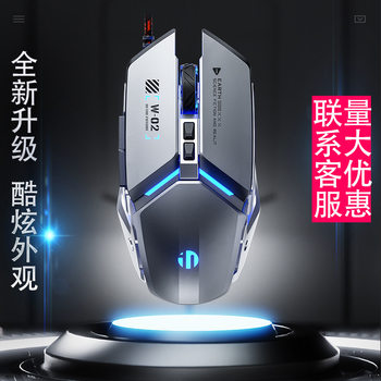 INPHIC INFIK W2 Wired Mouse E-Sports Game Macro Definition Luminous Office Desktop Laptop