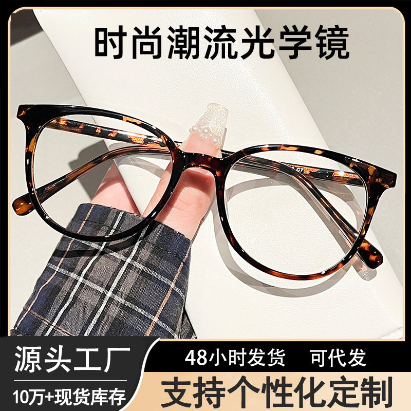 17218 Eyeglass Frame Internet Celebrity Transparent Crystal Texture Eyeglass Frame Imitation Acetate Insertable Leg Tr90 Optical Glasses