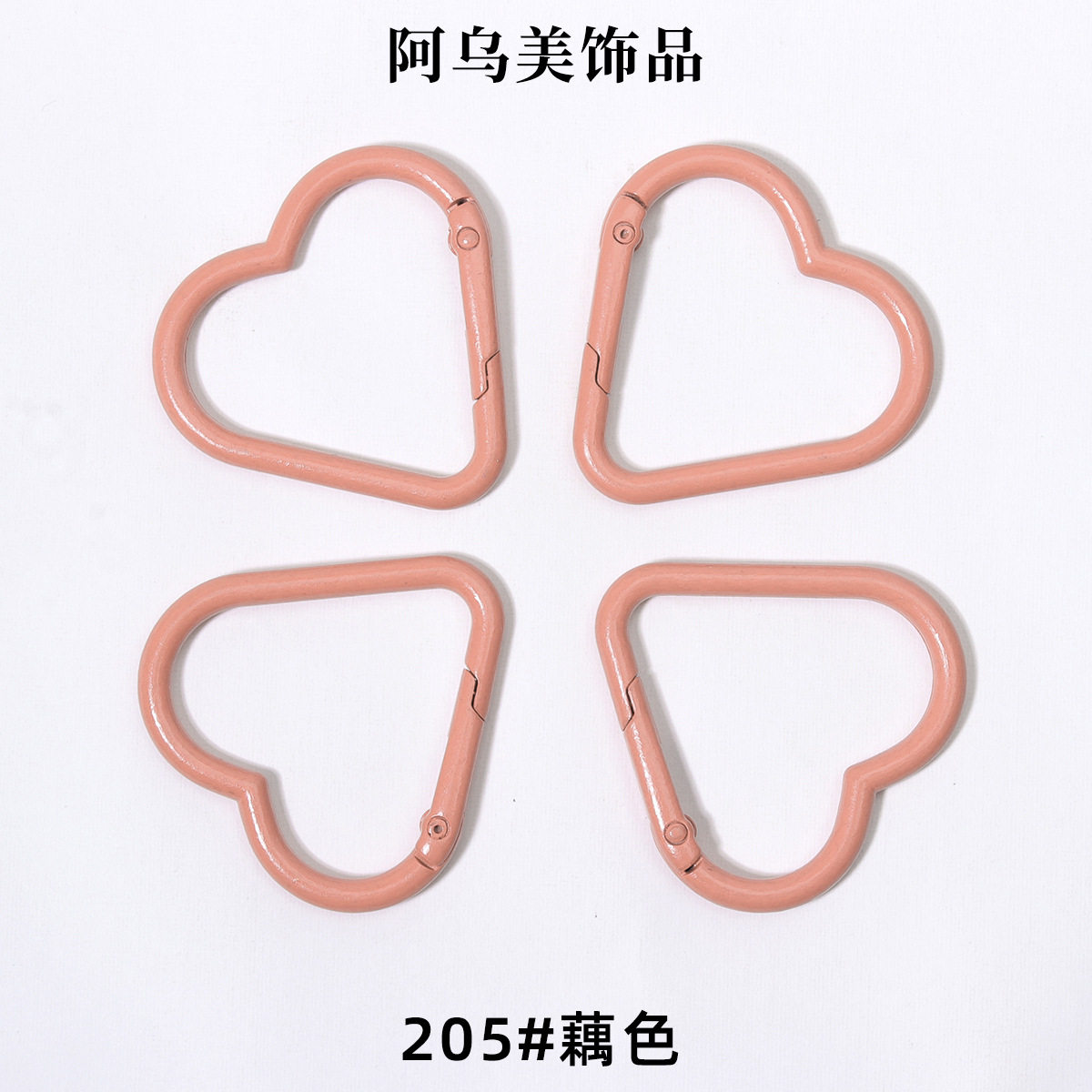 205#ロータスカラー［亜鉛合金焼付塗装］