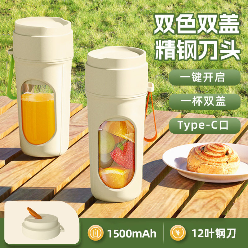 Cross-border new juicer portable rechargeable small juicing cup household multifunctional juice blender juicer