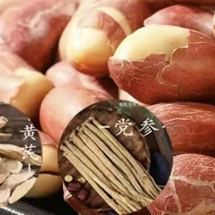 Astragalus and Codonopsis Five-Spice Roasted Peanuts, a Ready-To-Eat Snack from Shandong, Individually Packaged, Crispy Roasted Peanuts to Enjoy with Alcohol