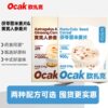 Ozark Poria, Barley, Red Bean and Gorgon Hot Breakfast Meal Replacement, Satiating and Nutritious Astragalus and Ginseng Cereal