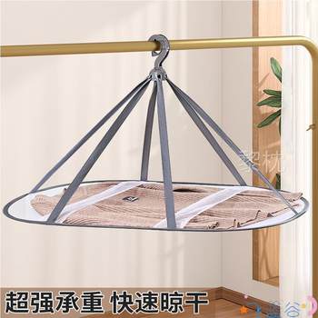 Drying Net for Sweaters, Wool Sweaters, Flat Drying Rack, Cashmere Clothes and Socks, Net Pocket Drying Basket