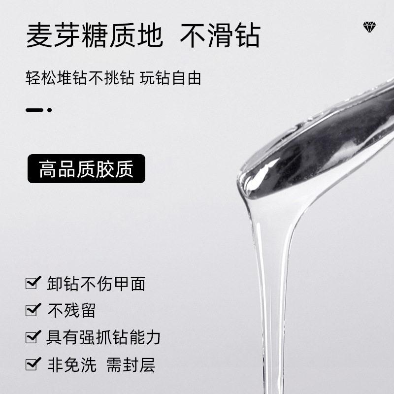 Zhimeiyi Nail Art 45+ Elastic Adhesive Rhinestone Glue for Large Flat-Back Rhinestones Nail Art Decorations, Non-Flowing, Strong Adhesion, No Washing Required